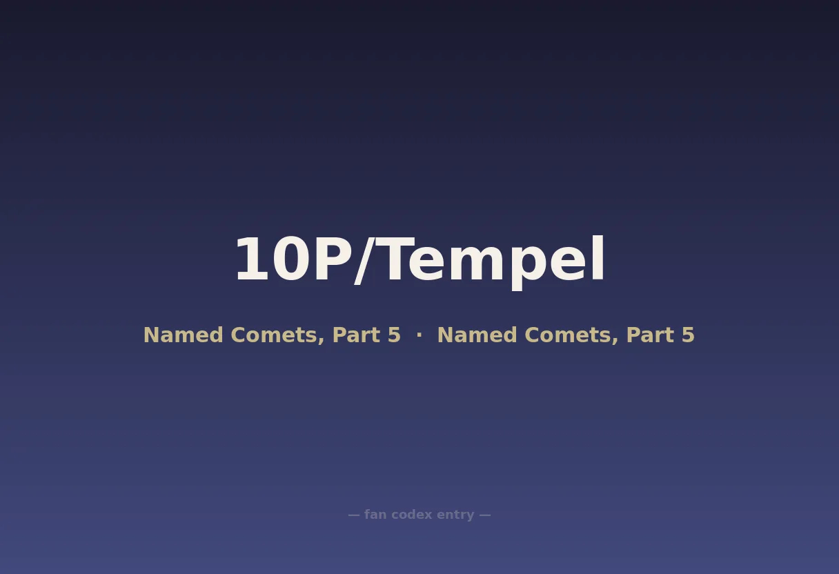 10P/Tempel