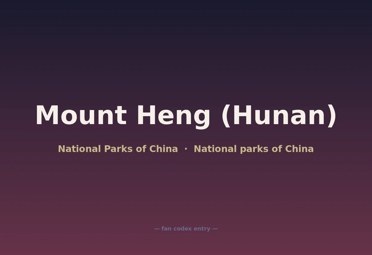 Mount Heng (Hunan)