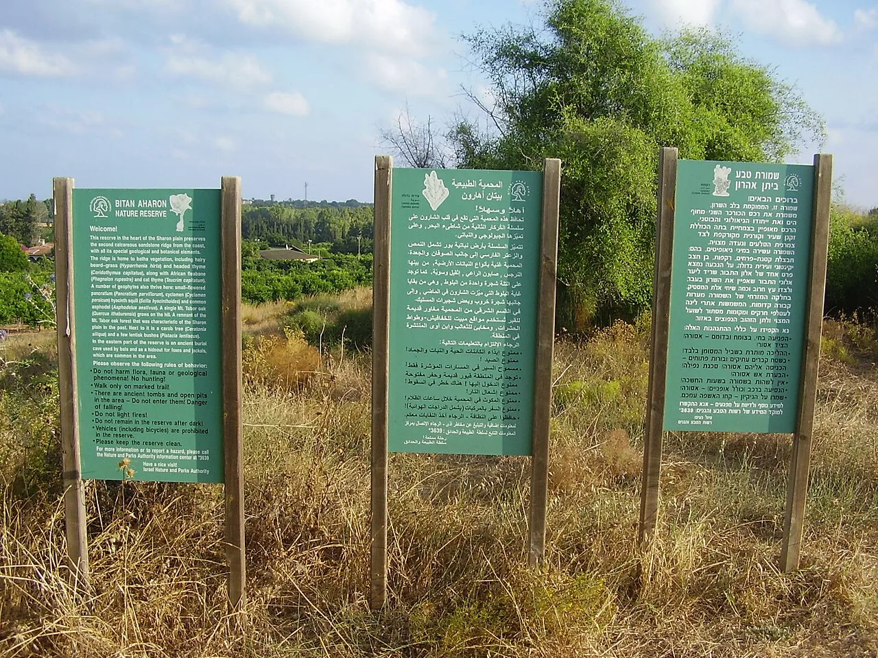Israel Nature and Parks Authority