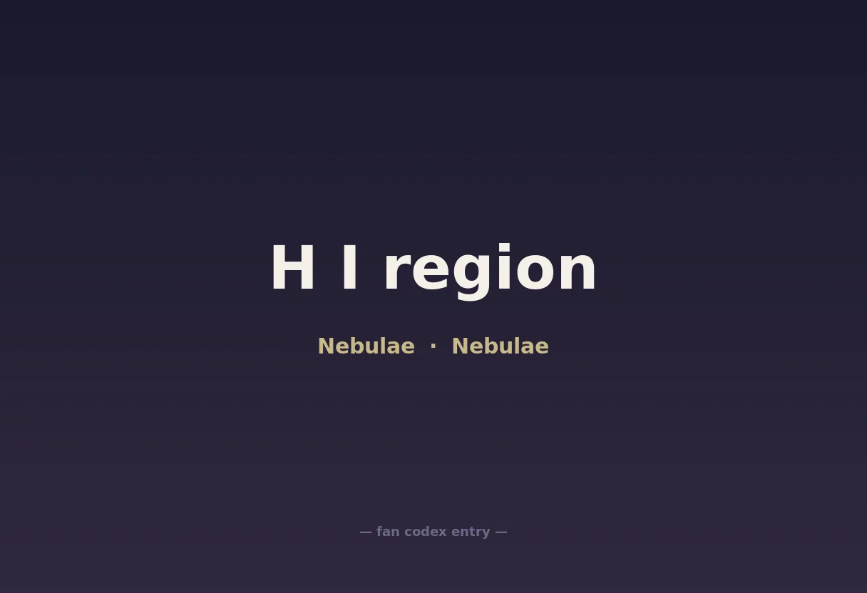 H I region