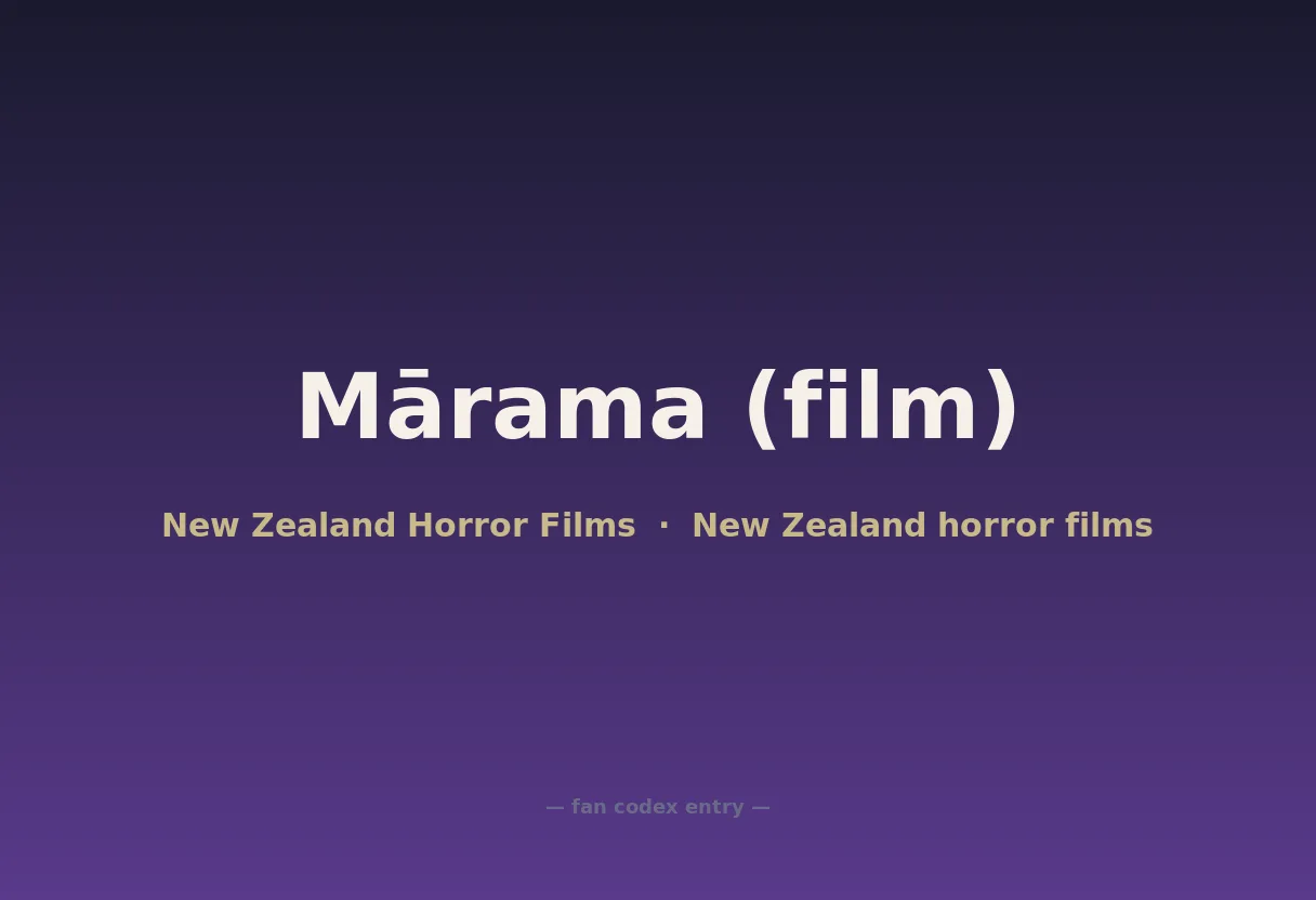 Mārama (film)