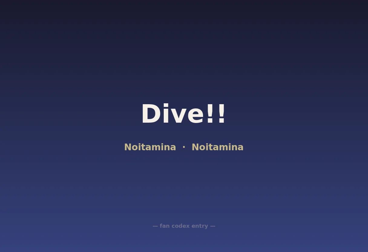 Dive!!