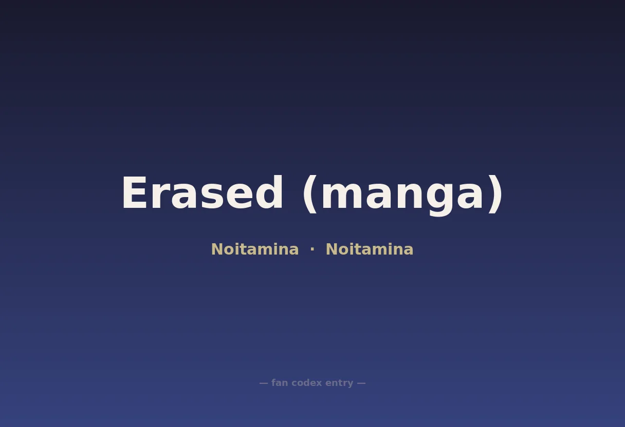 Erased (manga)