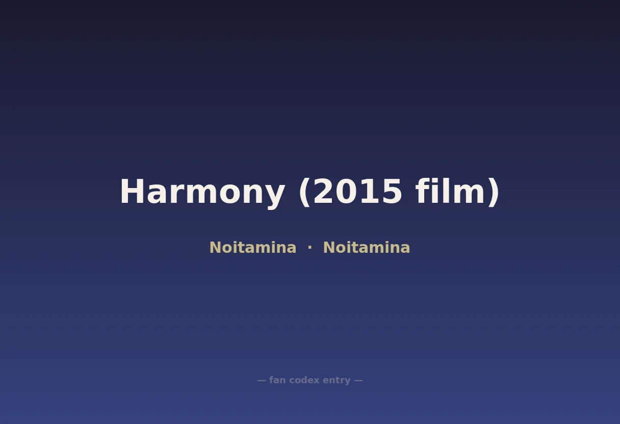 Harmony (2015 film)