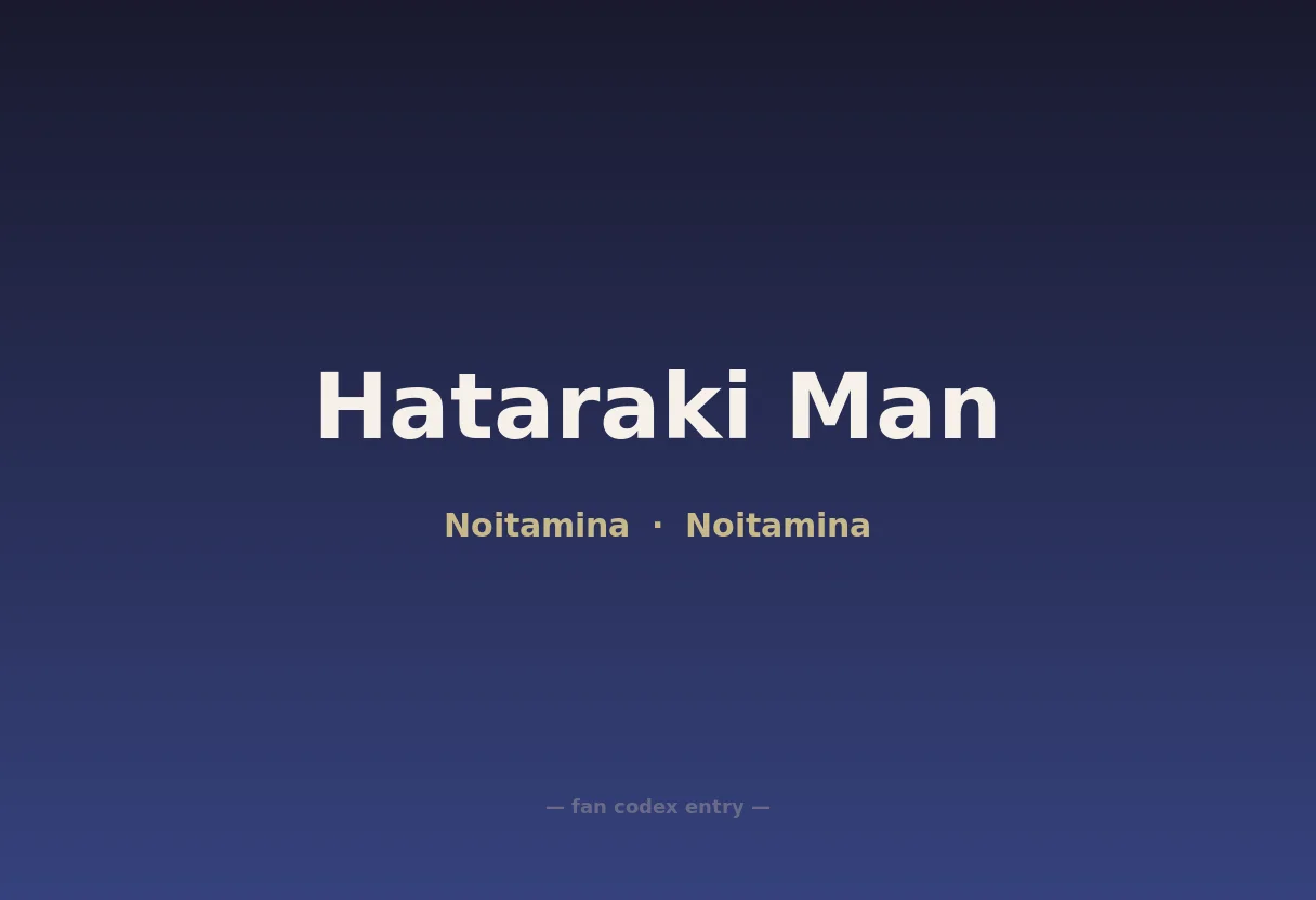 Hataraki Man