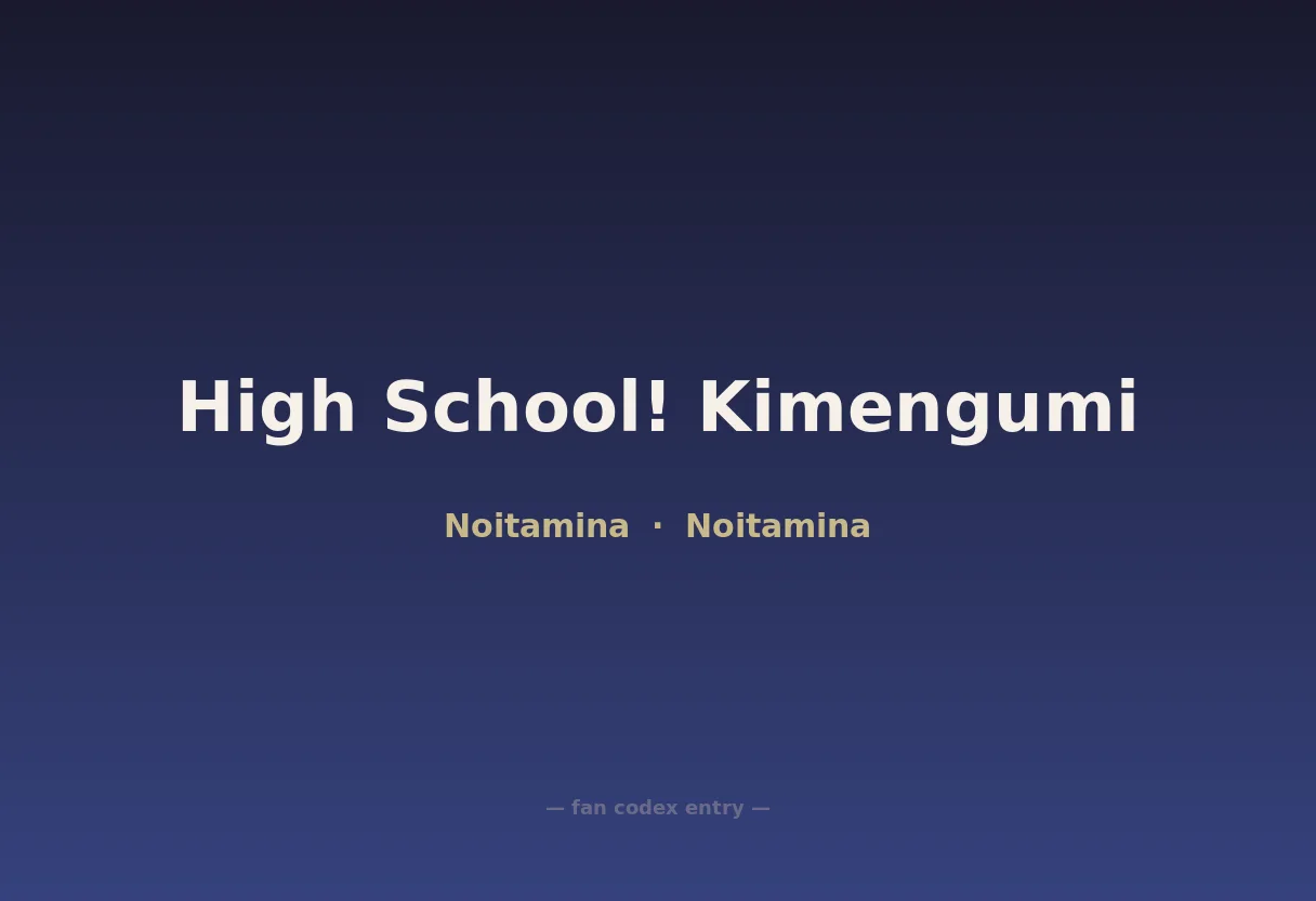 High School! Kimengumi