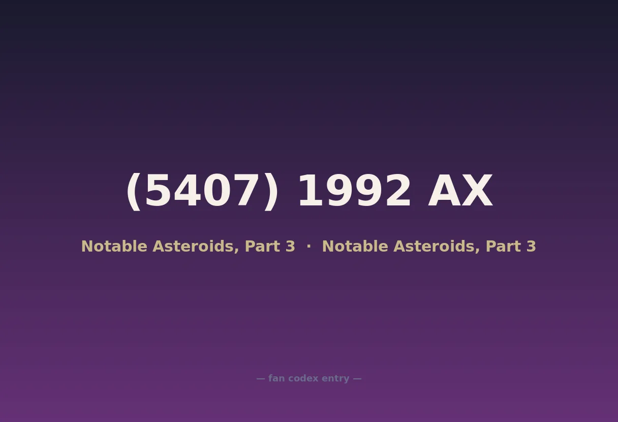 (5407) 1992 AX