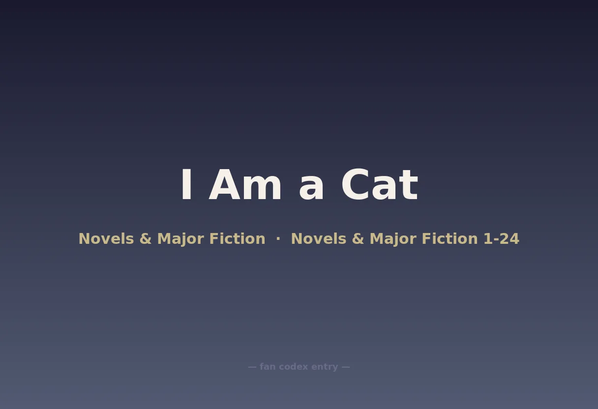 I Am a Cat