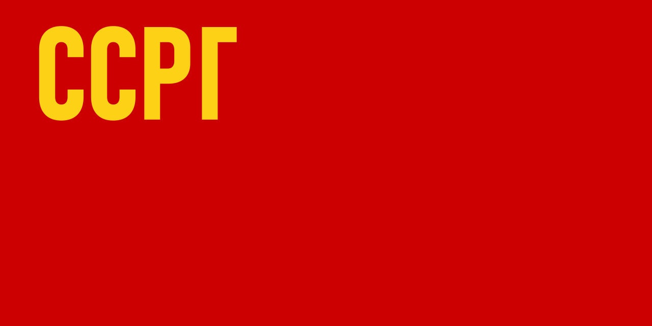 Georgia Yellow Hammers