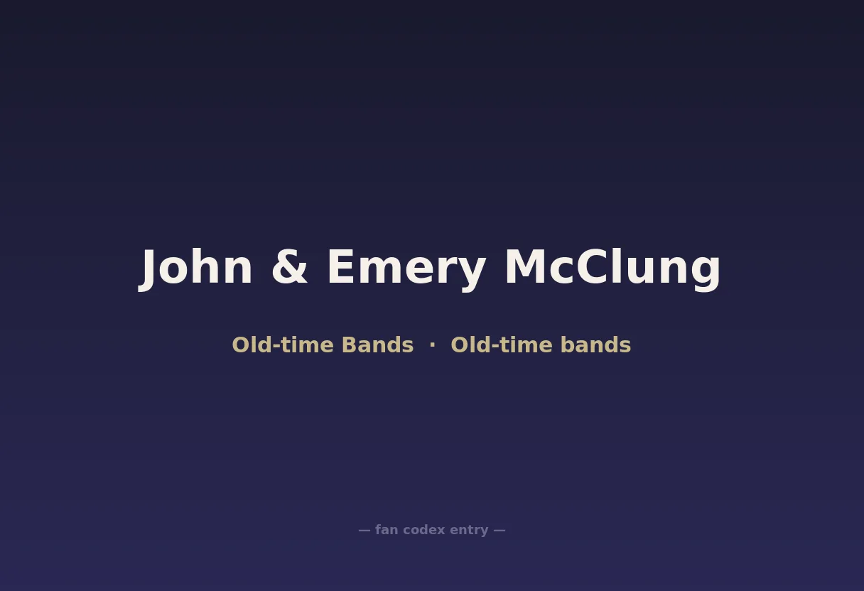 John & Emery McClung