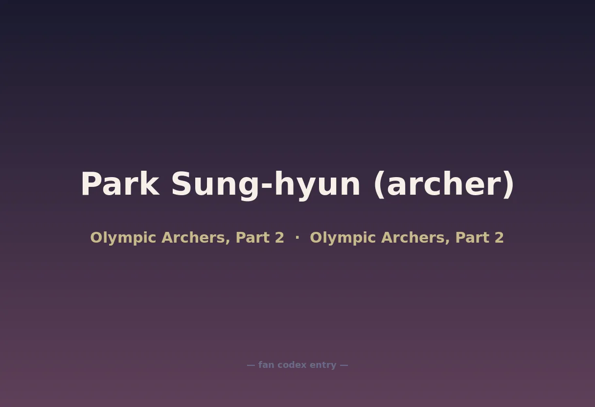 Park Sung-hyun (archer)