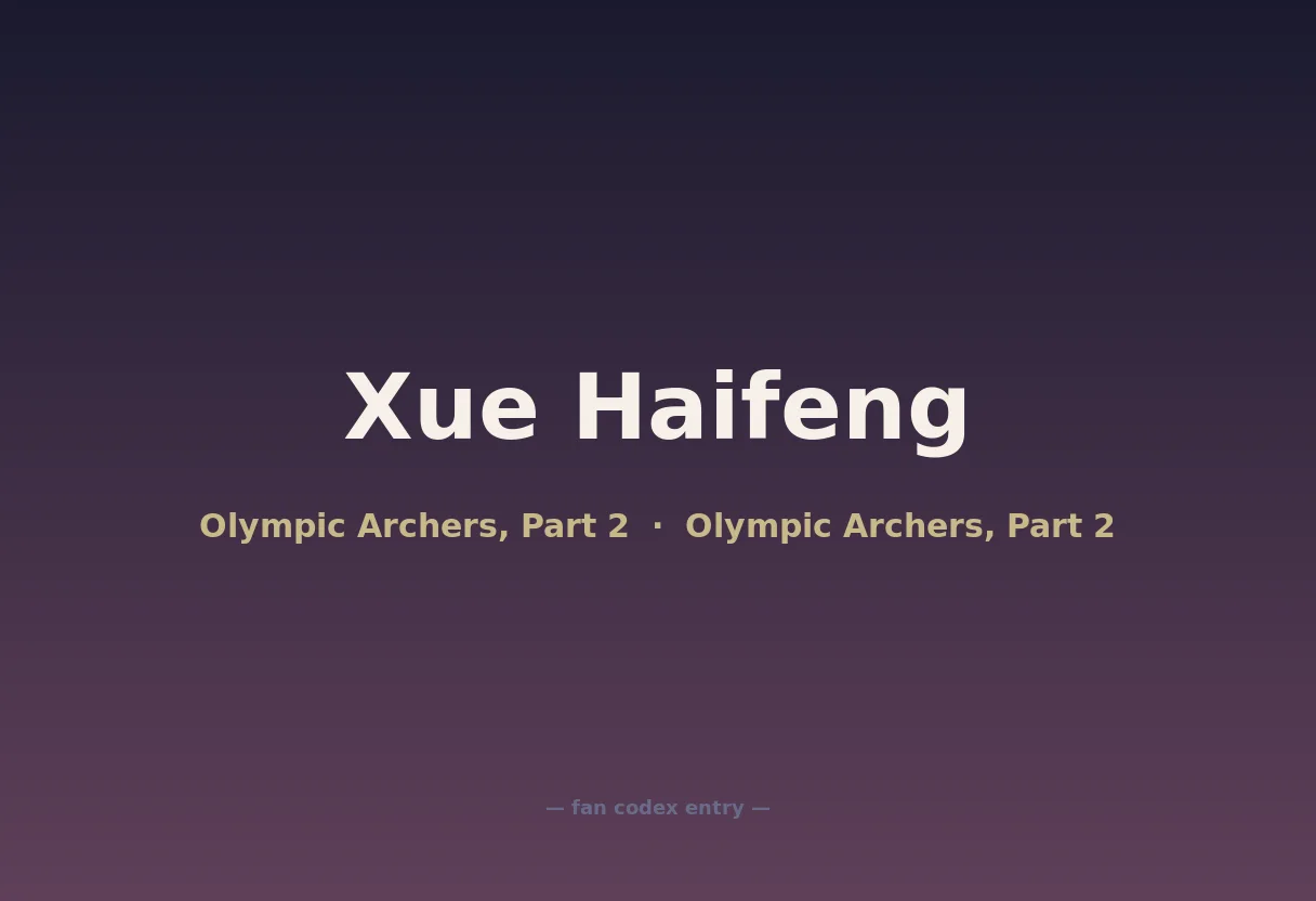 Xue Haifeng