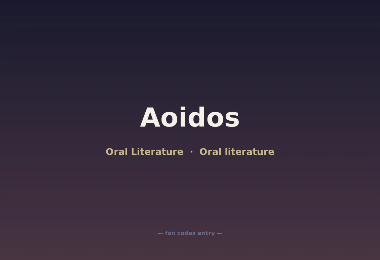 Aoidos