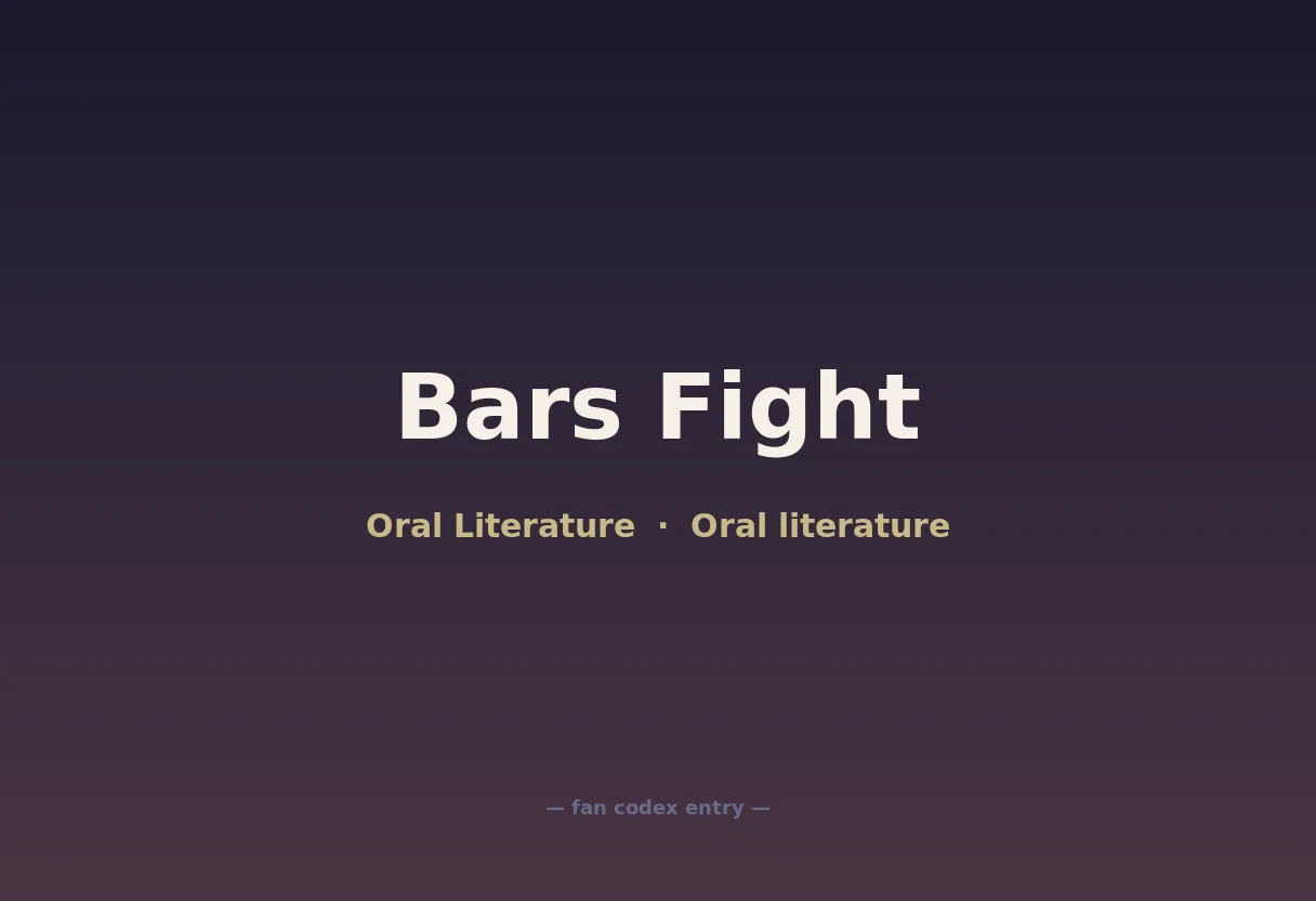 Bars Fight