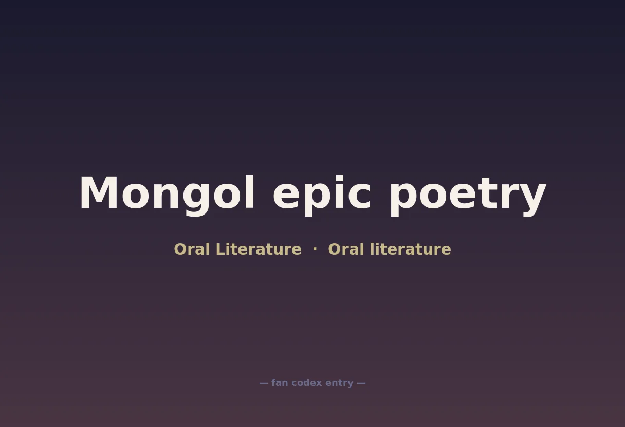 Mongol epic poetry