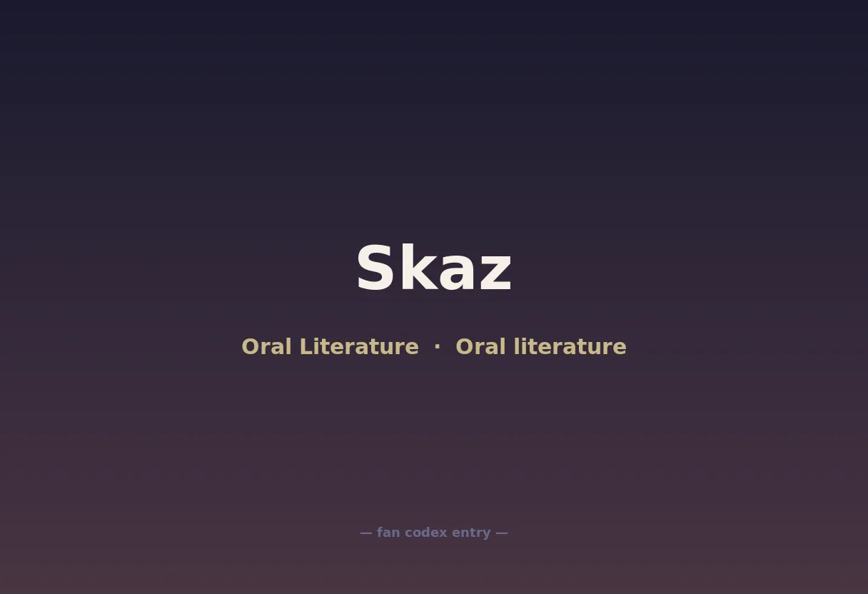 Skaz