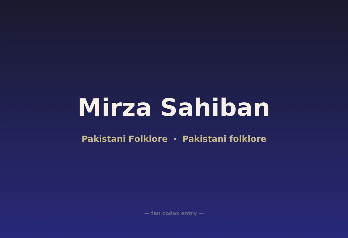 Mirza Sahiban