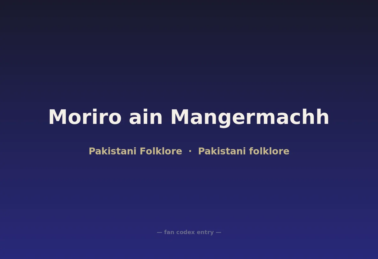 Moriro ain Mangermachh