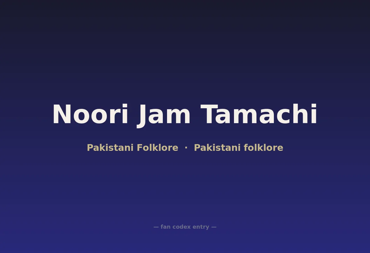 Noori Jam Tamachi