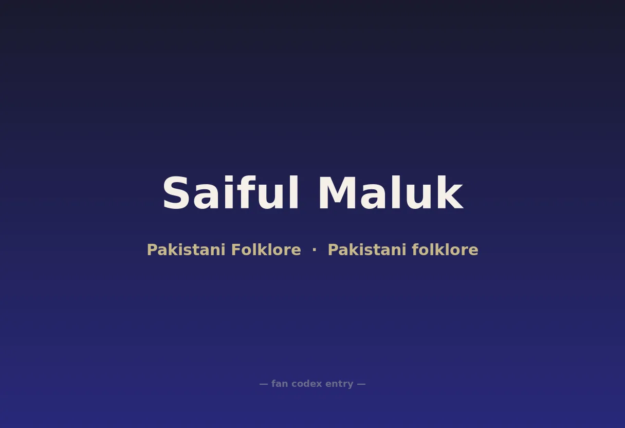 Saiful Maluk