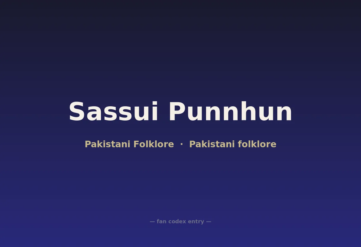 Sassui Punnhun