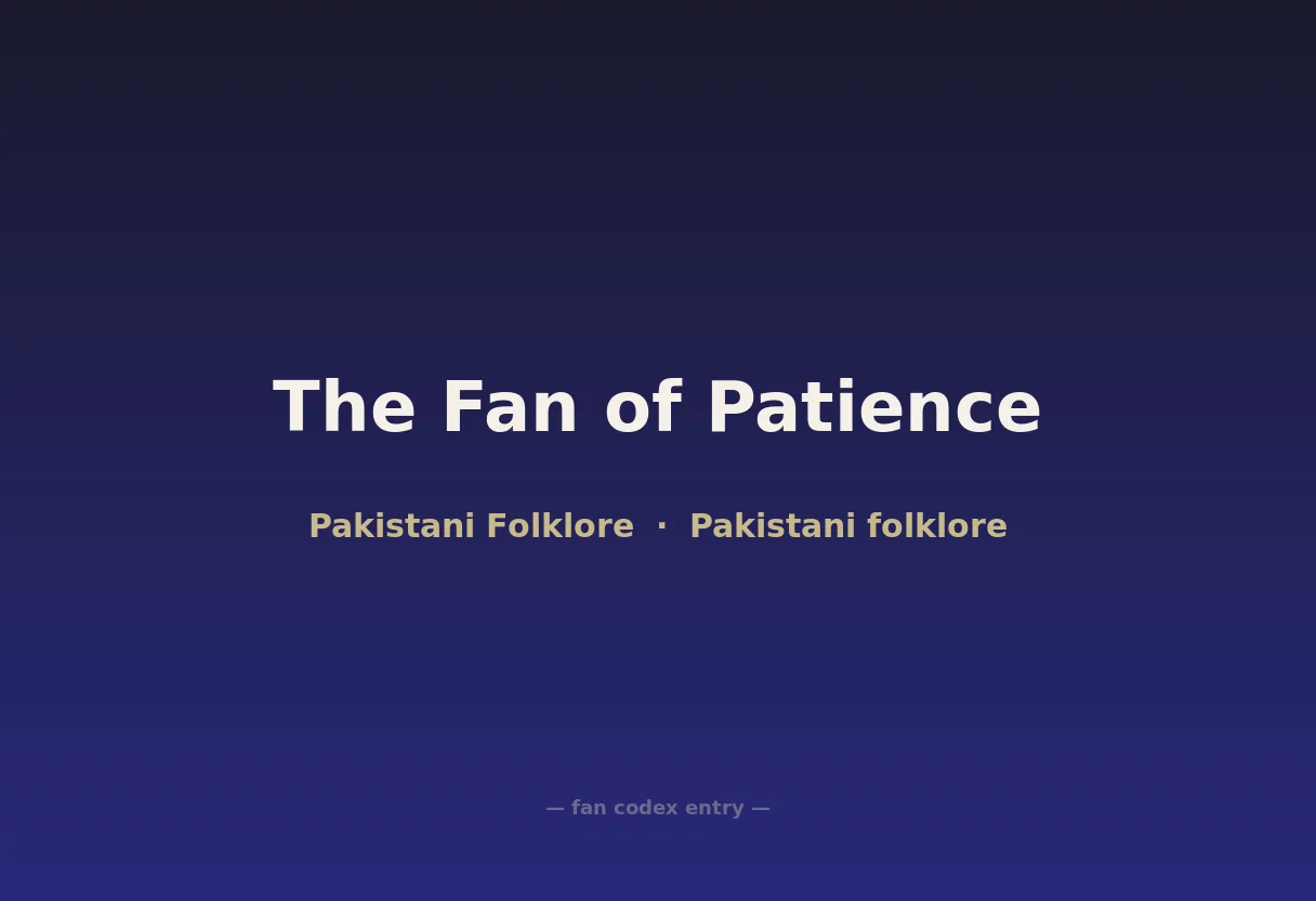 The Fan of Patience