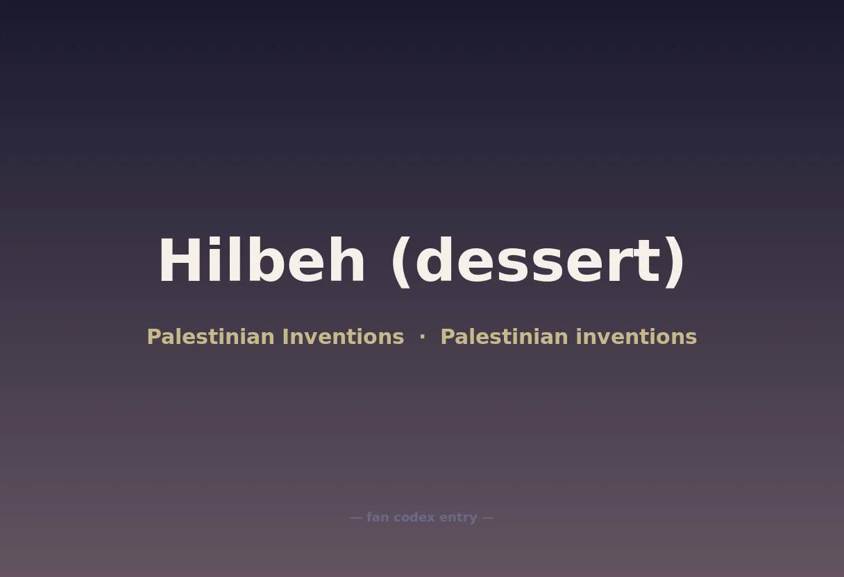 Hilbeh (dessert)