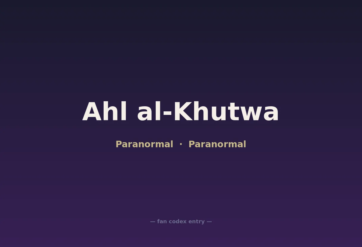 Ahl al-Khutwa
