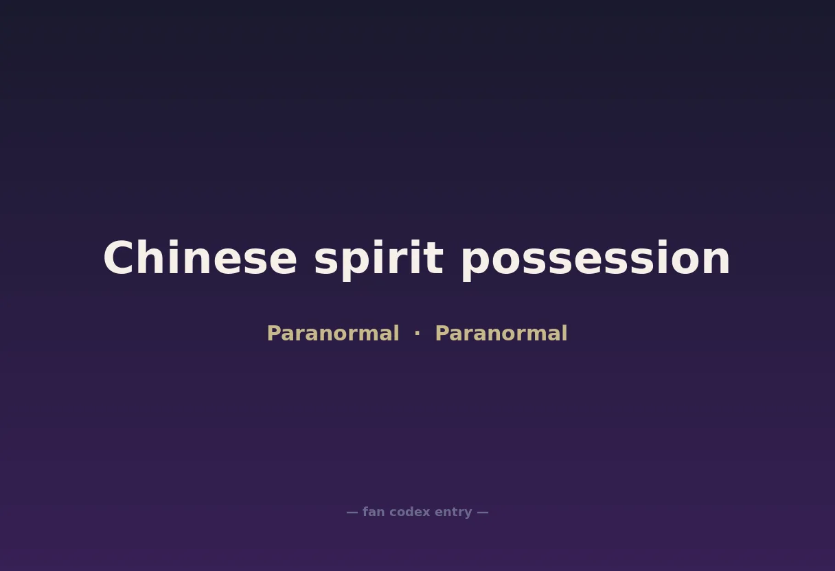 Chinese spirit possession