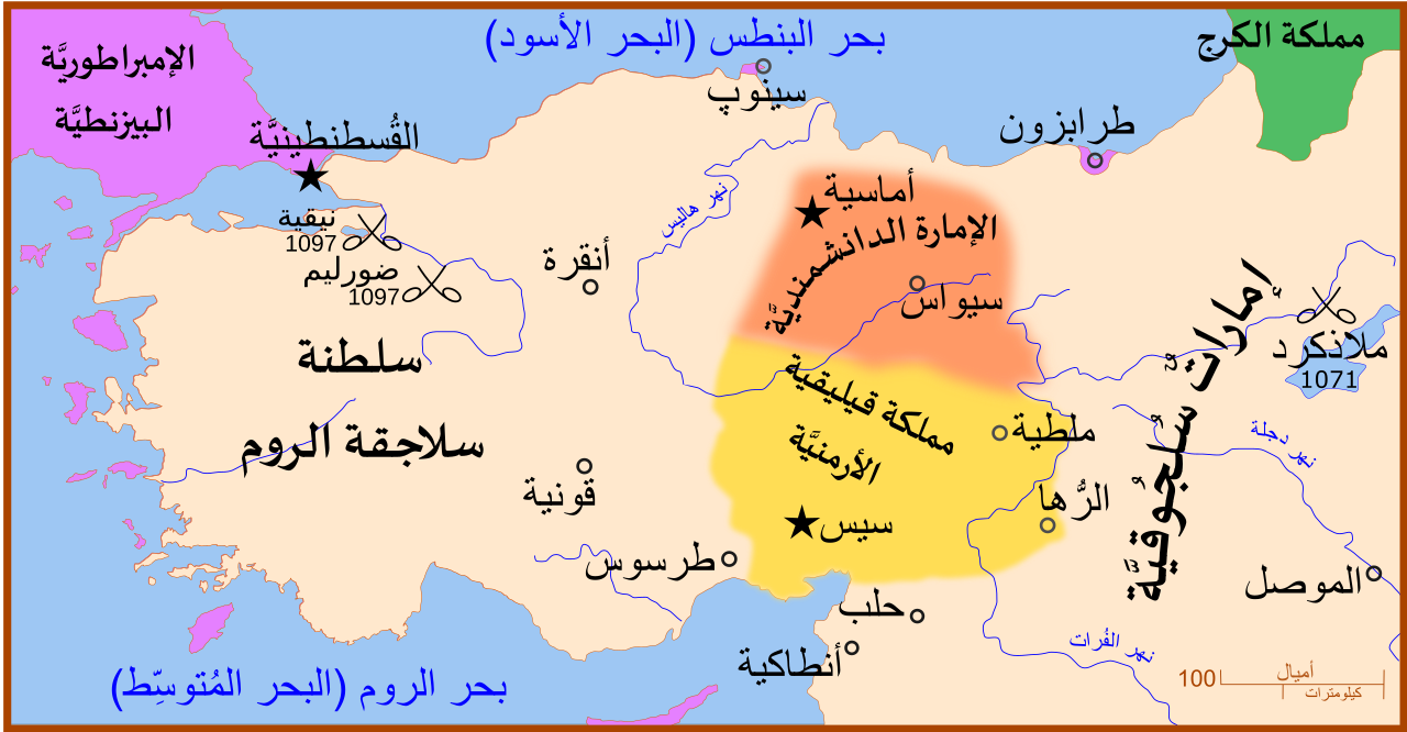 Anatolia