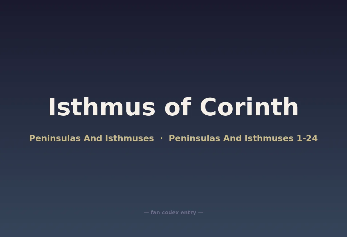 Isthmus of Corinth