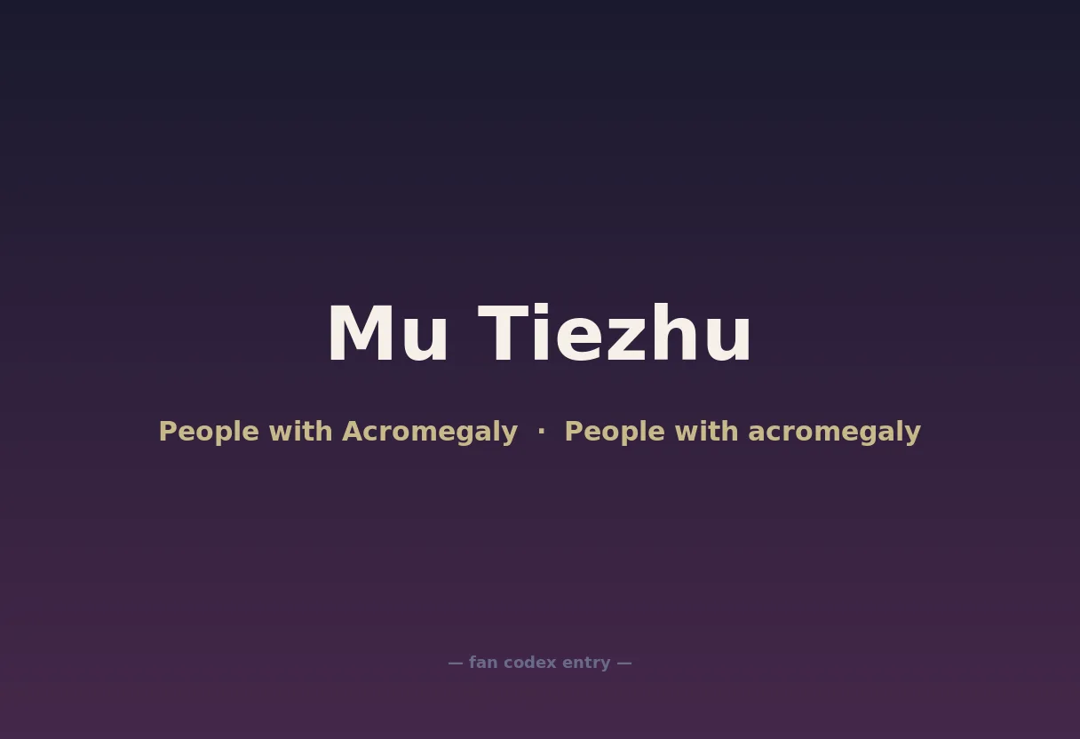 Mu Tiezhu