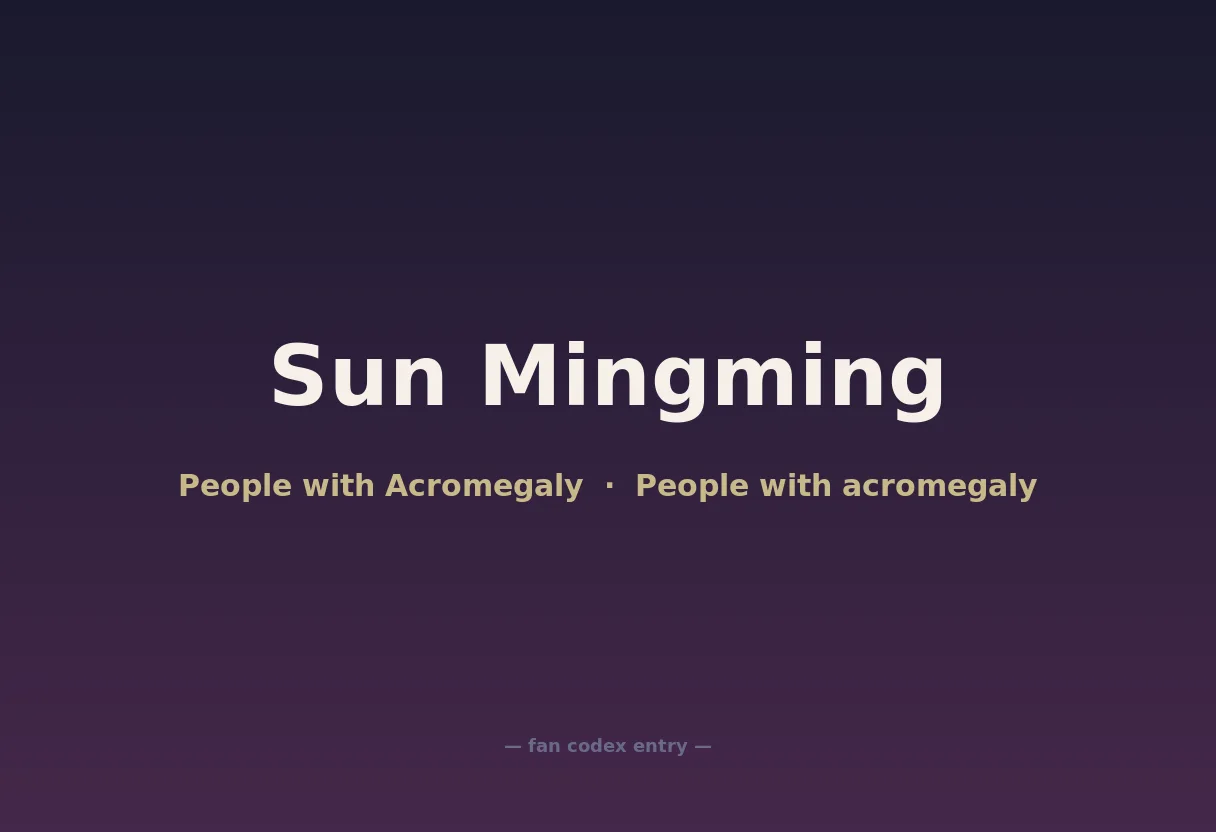 Sun Mingming