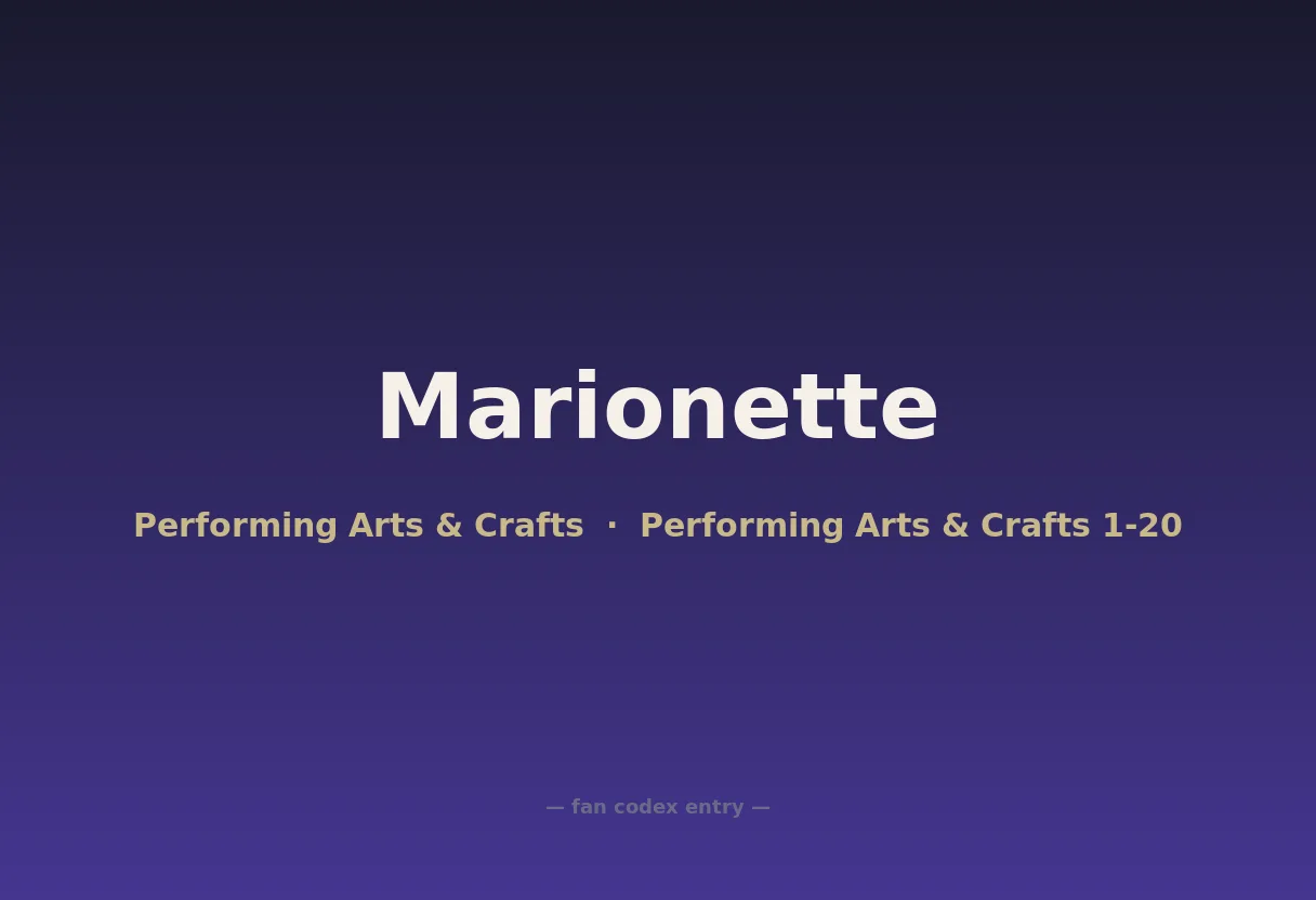 Marionette