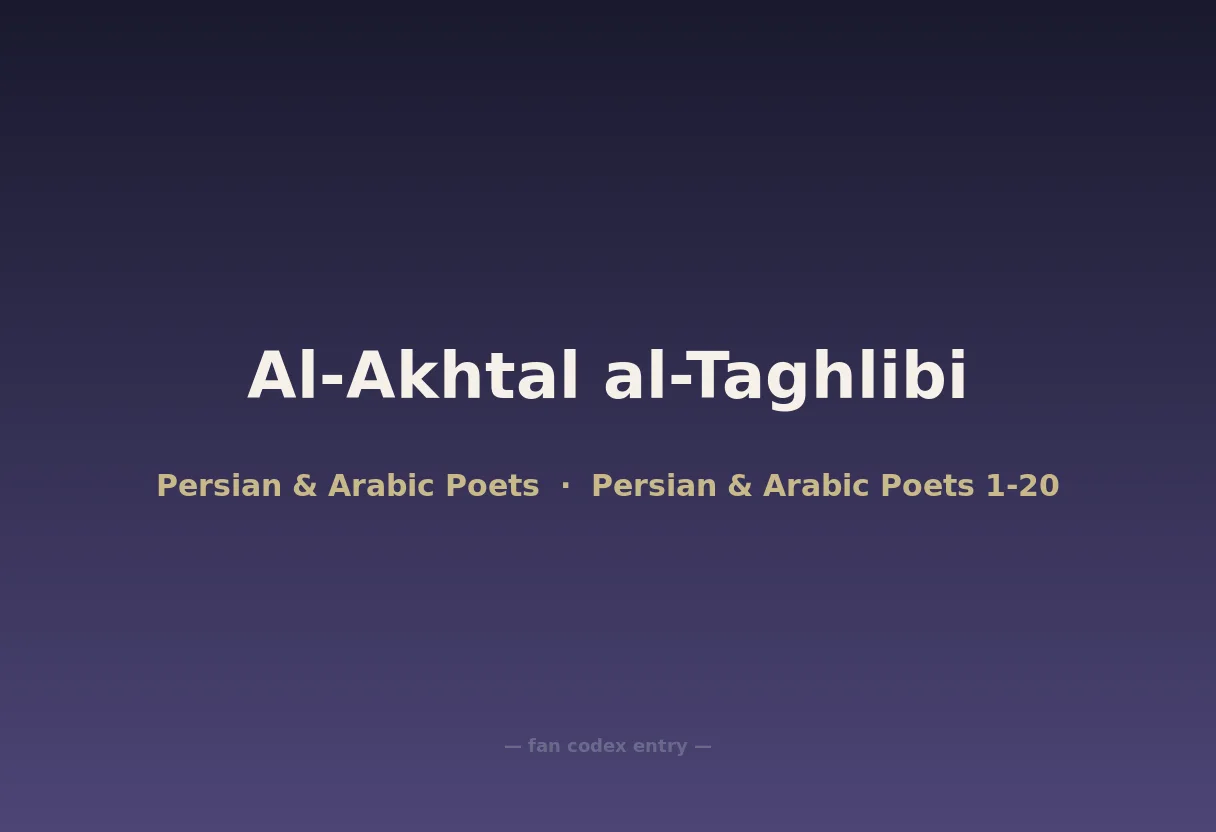 Al-Akhtal al-Taghlibi