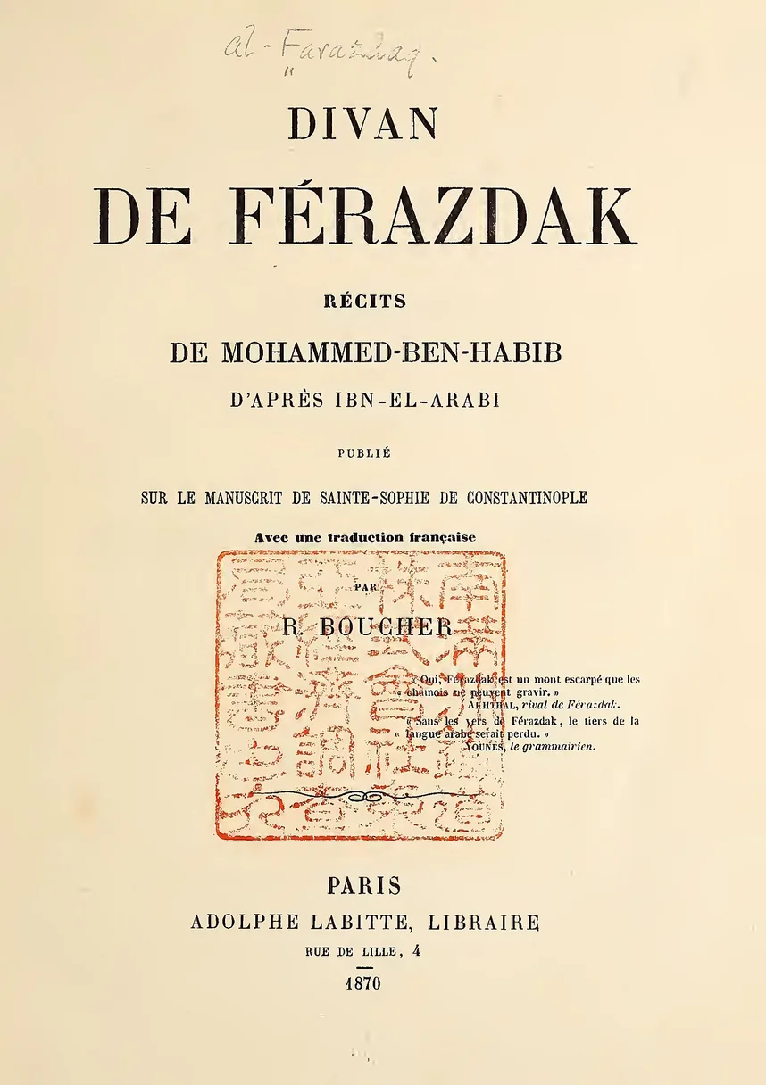 Al-Farazdaq