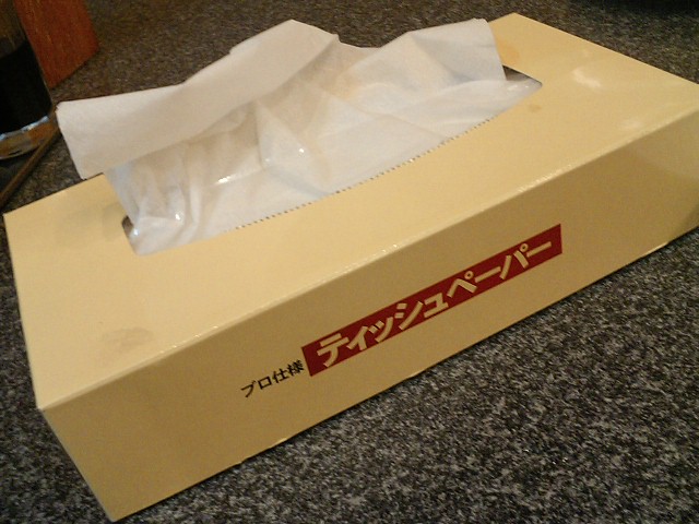 Facial tissue