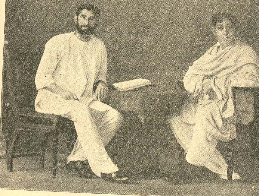 Surendranath Dasgupta