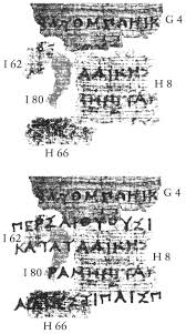 Derveni papyrus - fragment Heraclitus - col. iv, 10-13 (version 2)