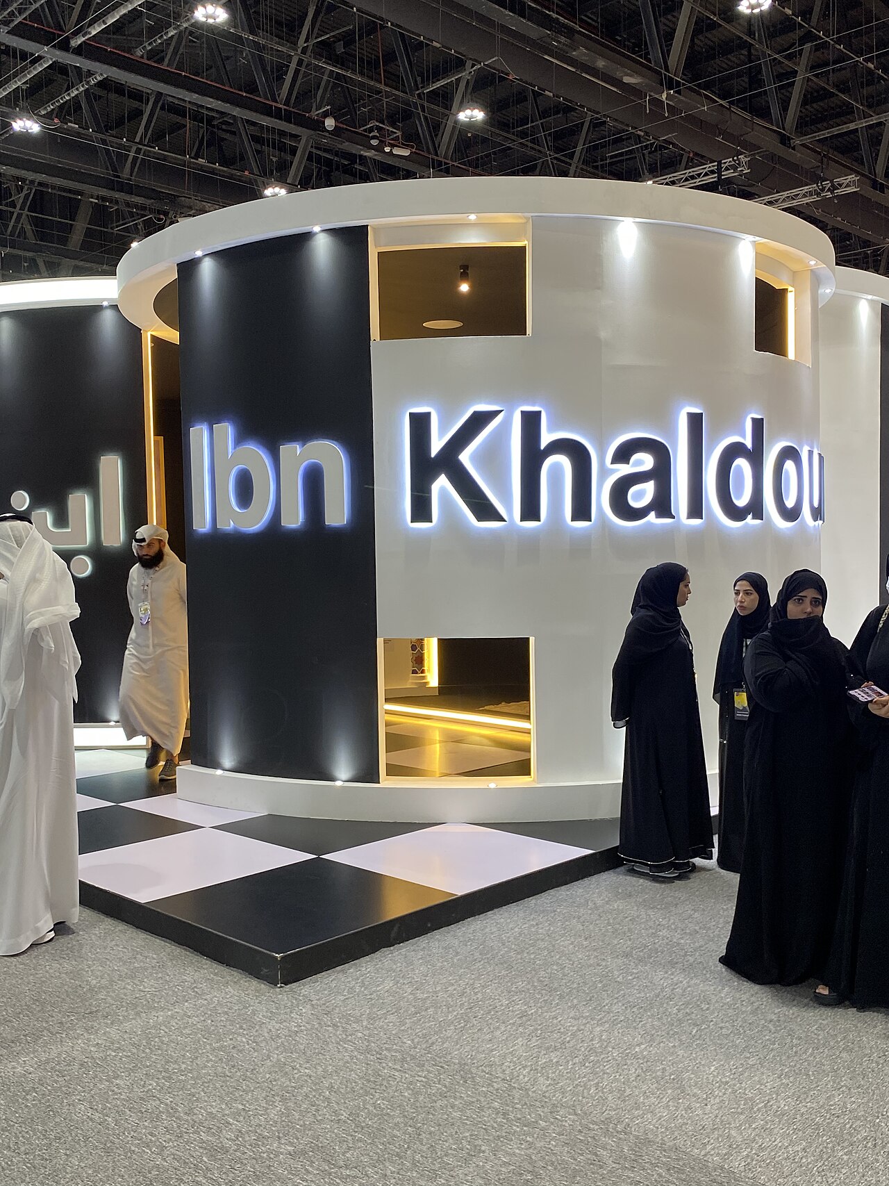 ADIBF 2023 - Ibn Khaldun Stand
