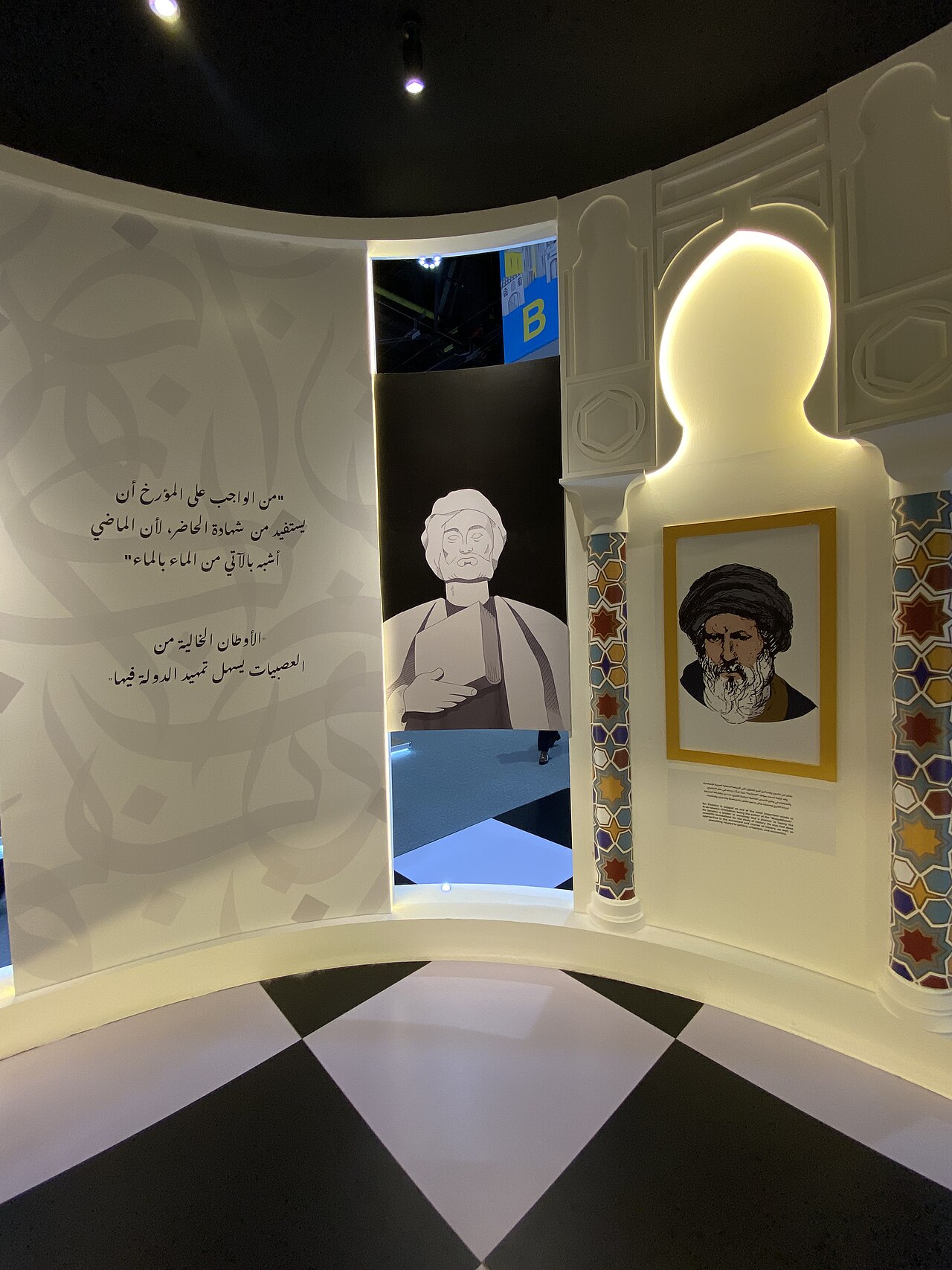 ADIBF 2023 - Ibn Khaldun Stand 5