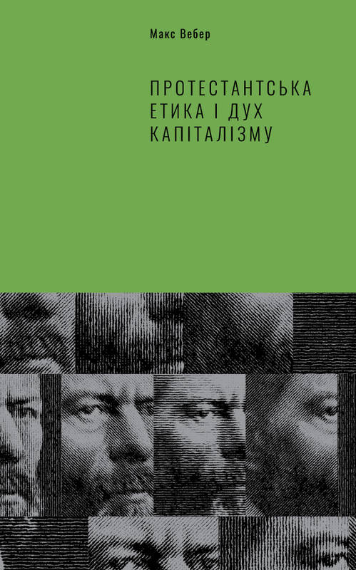 Protestantska etyka i duh kapitalizmu 709134.800x800w