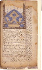 Ibn al-Nafis