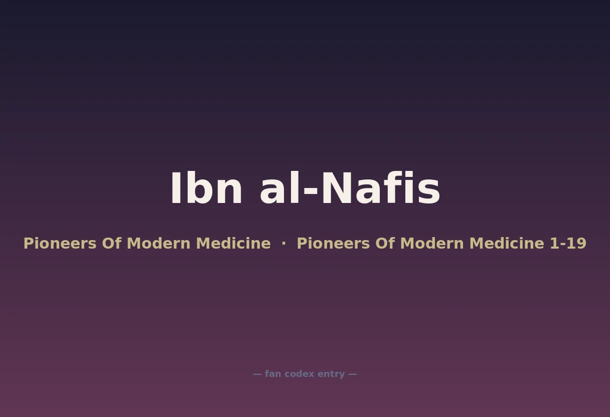 Ibn al-Nafis