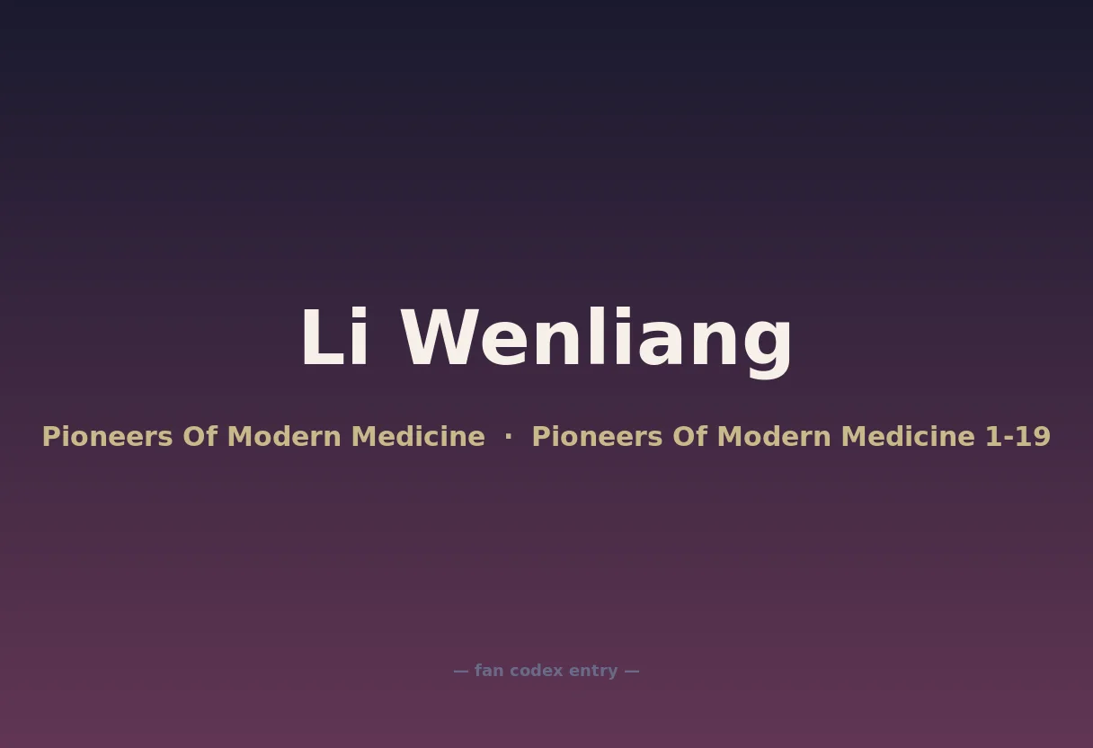 Li Wenliang