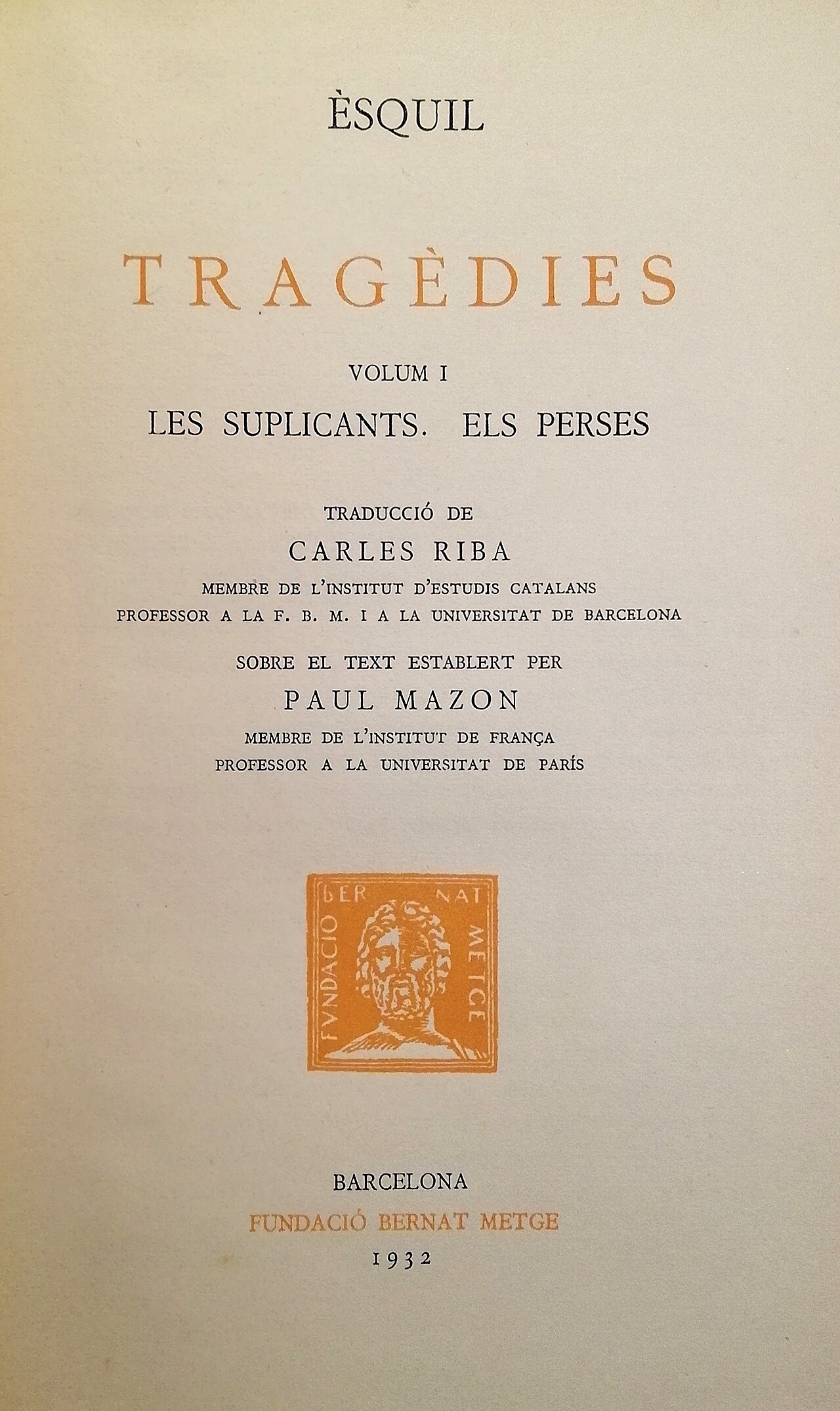 The Suppliants (Aeschylus)