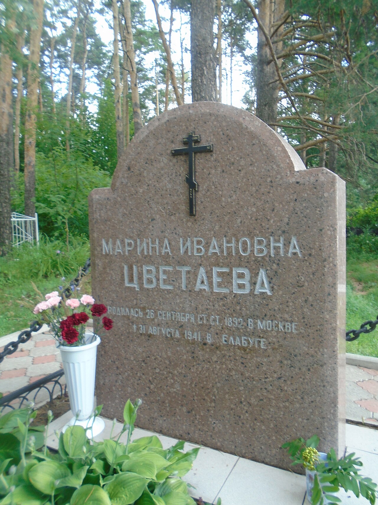 Marina Tsvetaeva