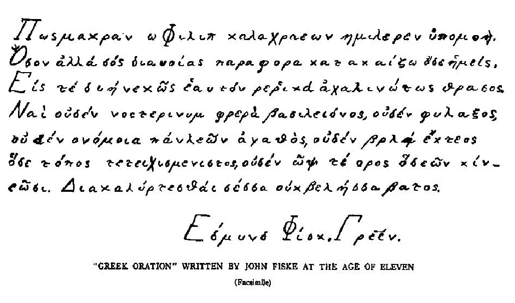 John Fiske (philosopher)