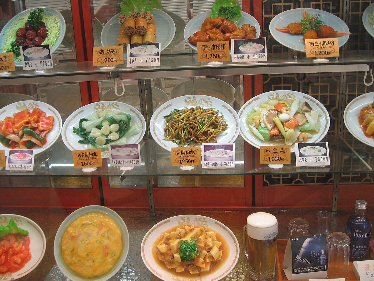 Nara Prefecture