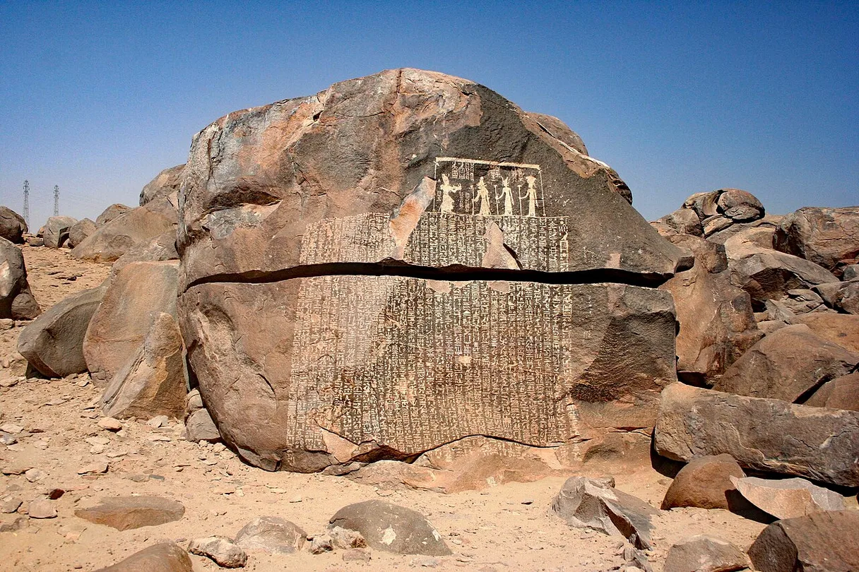 Famine Stela